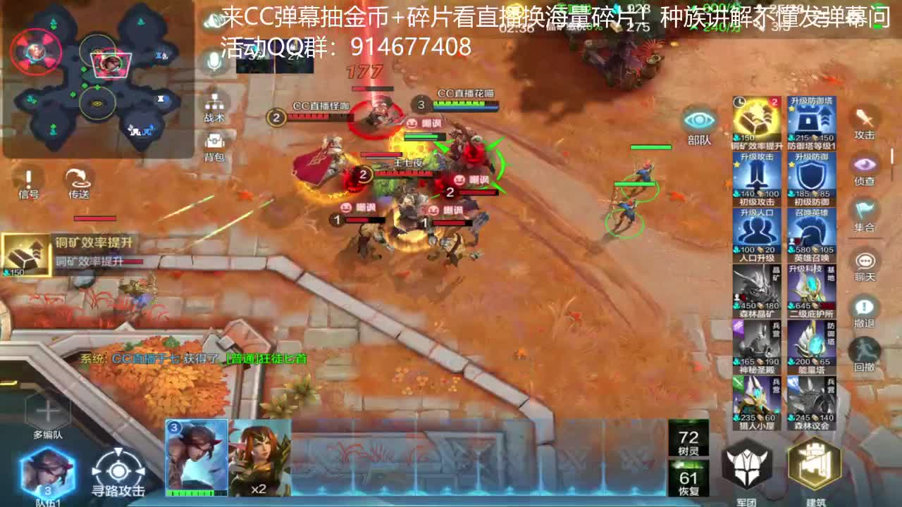 顶尖选手冲榜中~~ 第2段