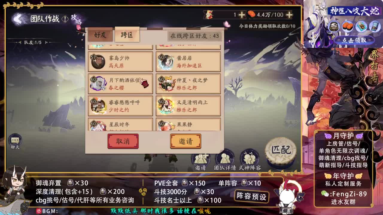 回答一切问题 第2段