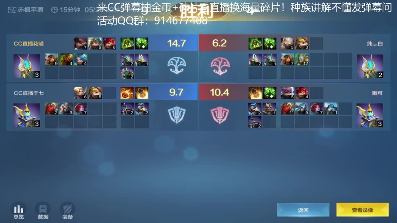 顶尖选手冲榜中~~ 第3段