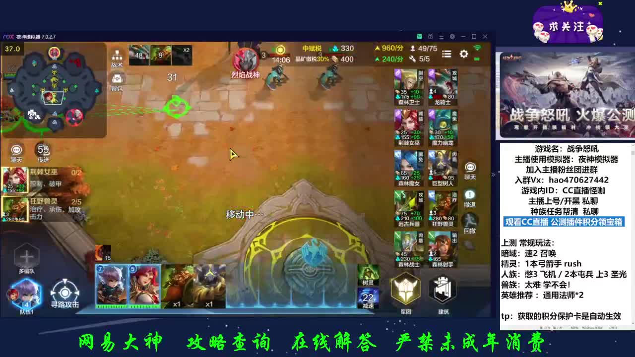观看直播积分领宝箱