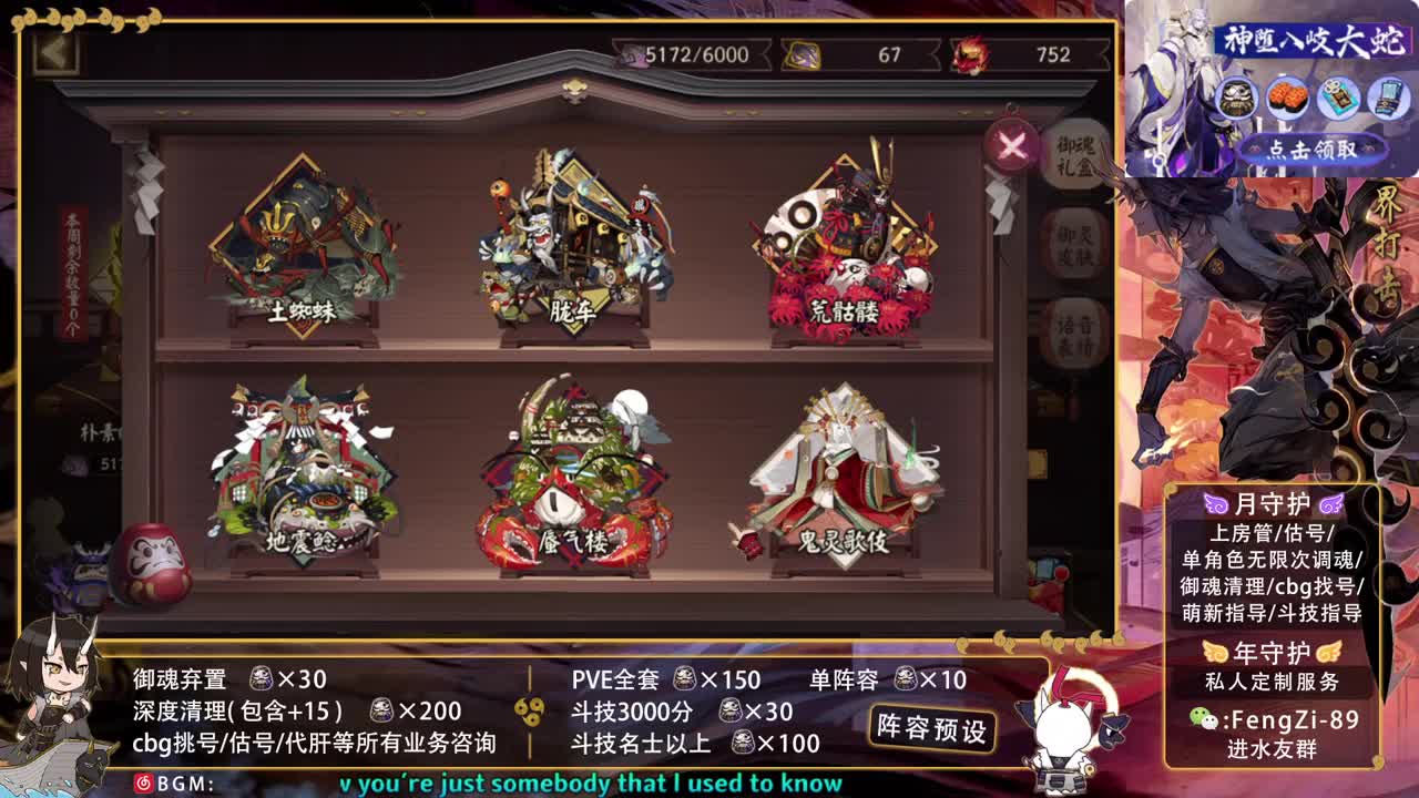 回答一切问题 第3段