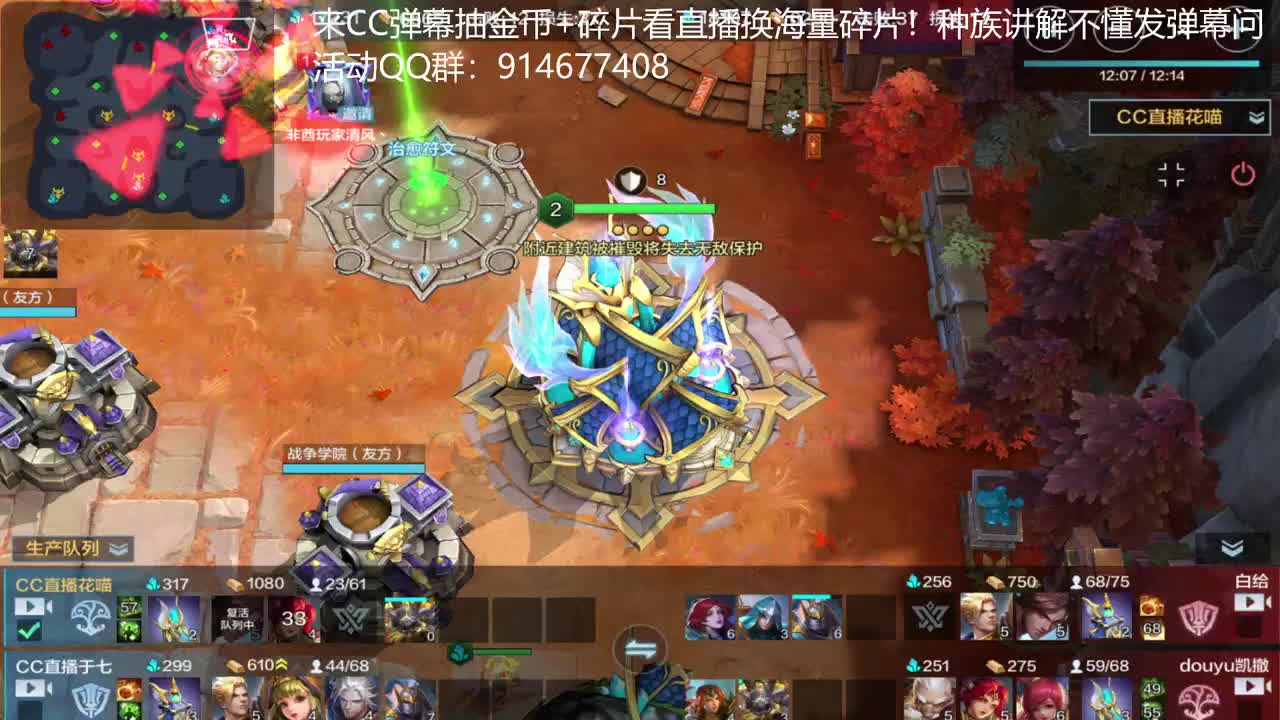 国服榜一各种族不懂就问 第1段
