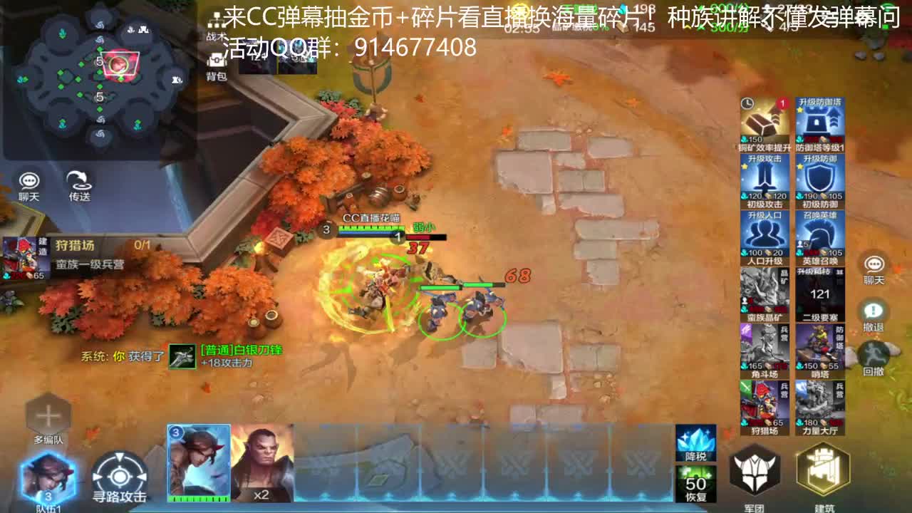 国服榜一各种族不懂就问 第2段