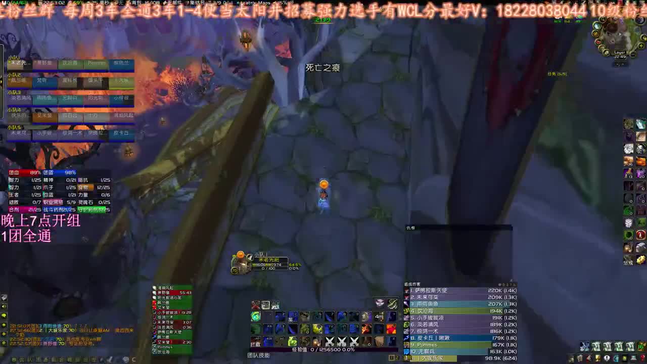 双子穆鲁大舞台 第1段