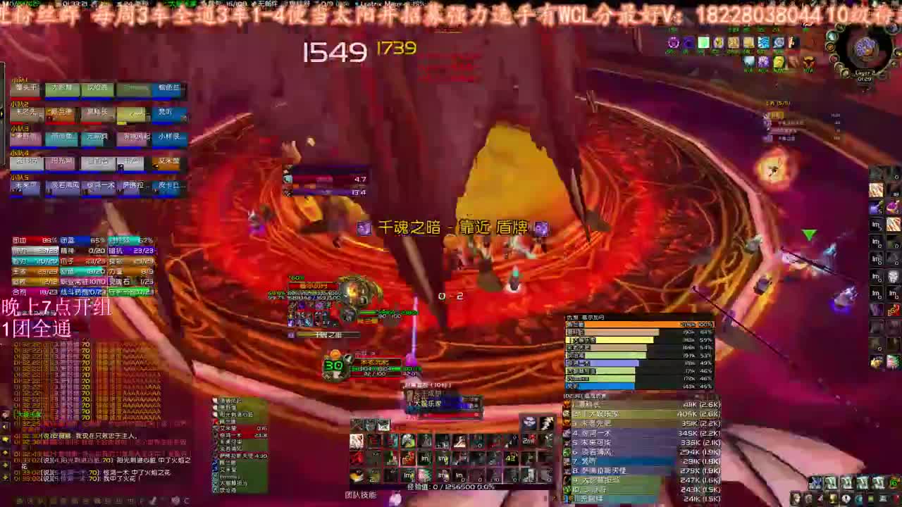 双子穆鲁大舞台 第2段