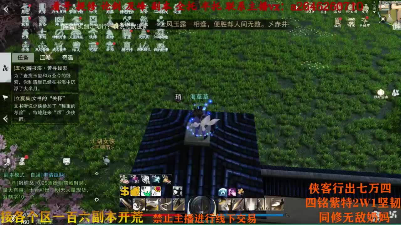 give me 面子 i am 煮播 第1段