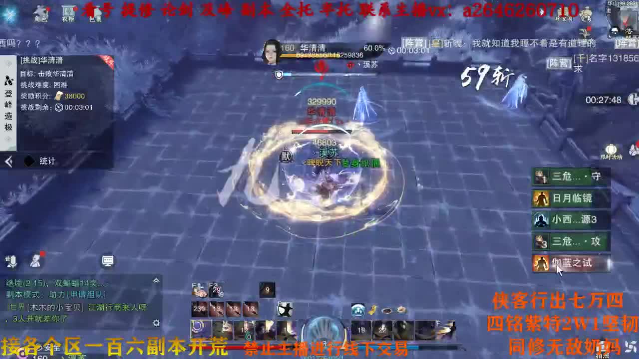 give me 面子 i am 煮播 第2段