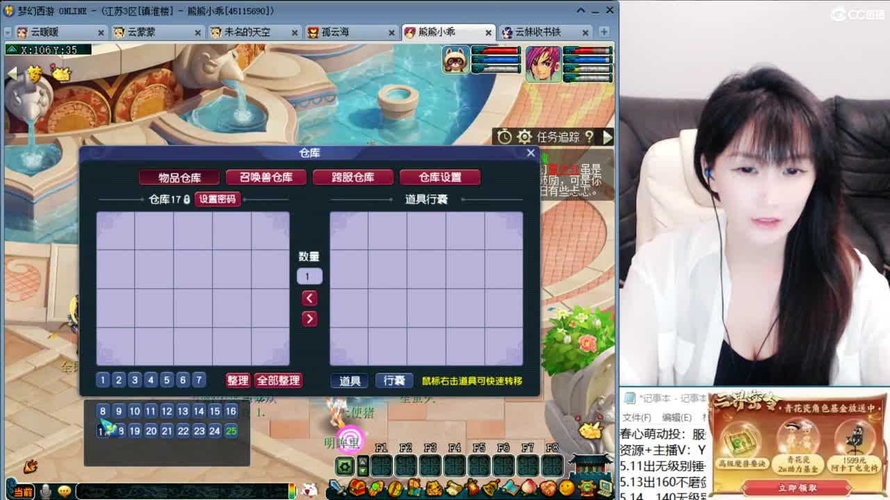 激情无限，资源不断