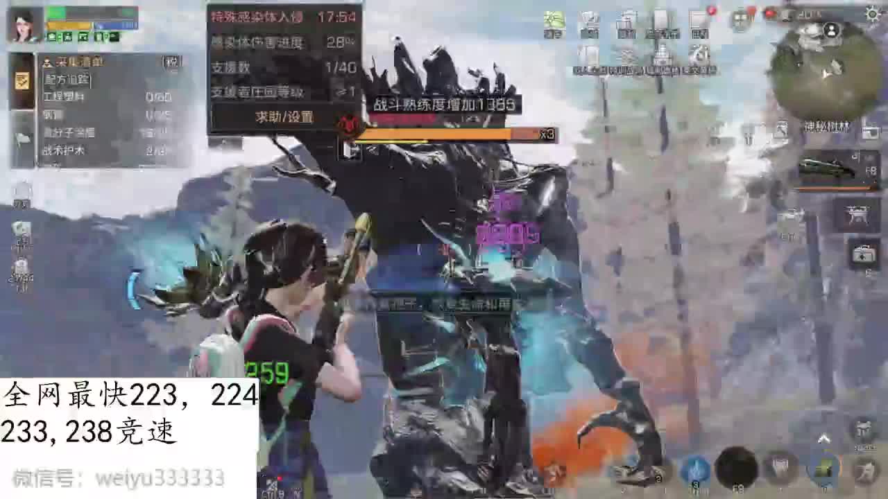 225，233，234滴滴滴 第1段