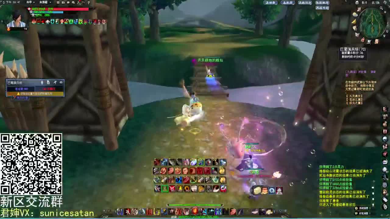 翻过这座山，明晚就放假！ 第1段