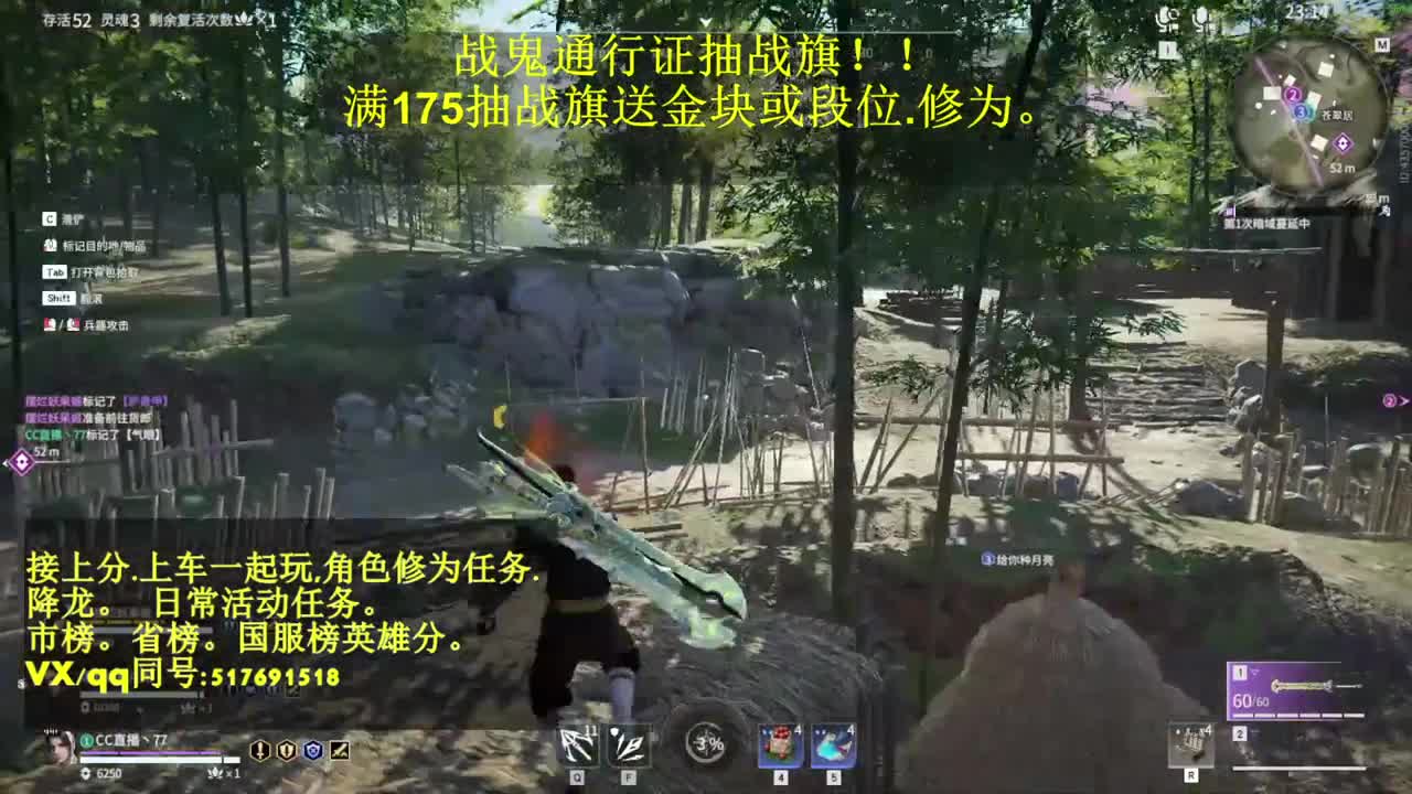 接单.抽战旗送金块或上分！ 第1段