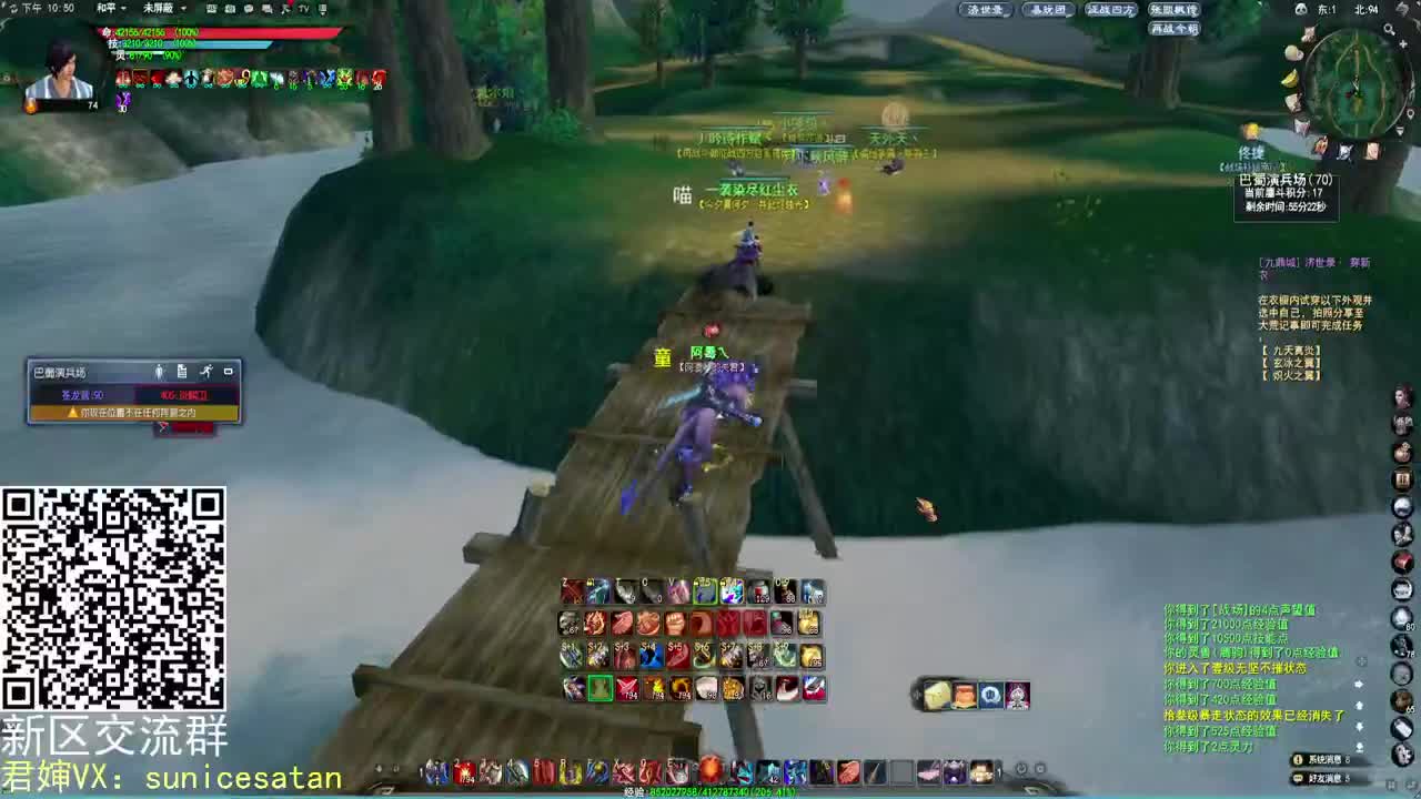 翻过这座山，明晚就放假！ 第2段