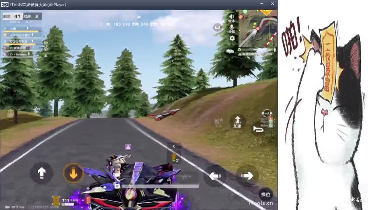 爷青回.//-♥♥“ 第2段