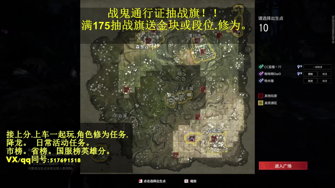 接单.抽战旗送金块或上分！ 第2段