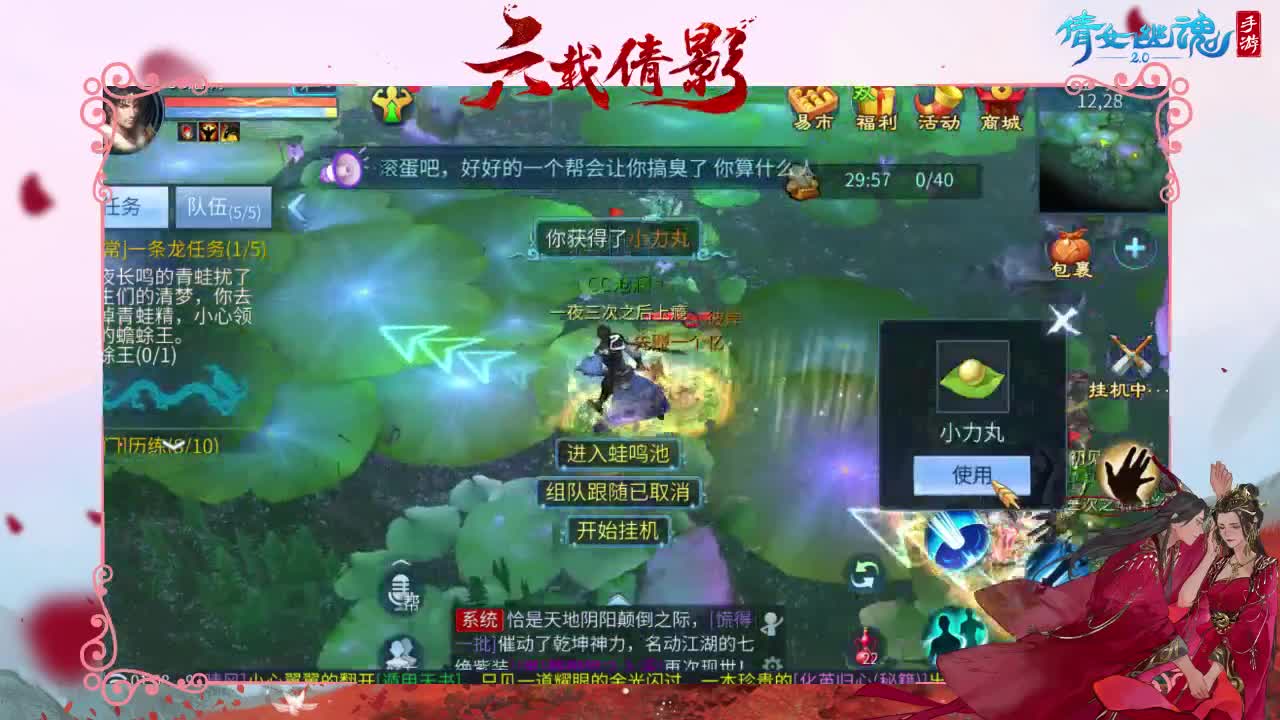 抽个冰呀 第1段