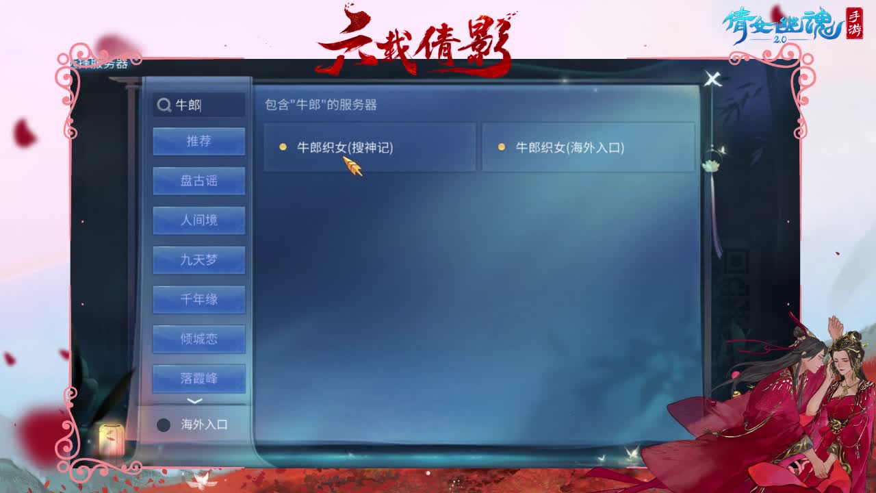 抽个冰呀 第2段