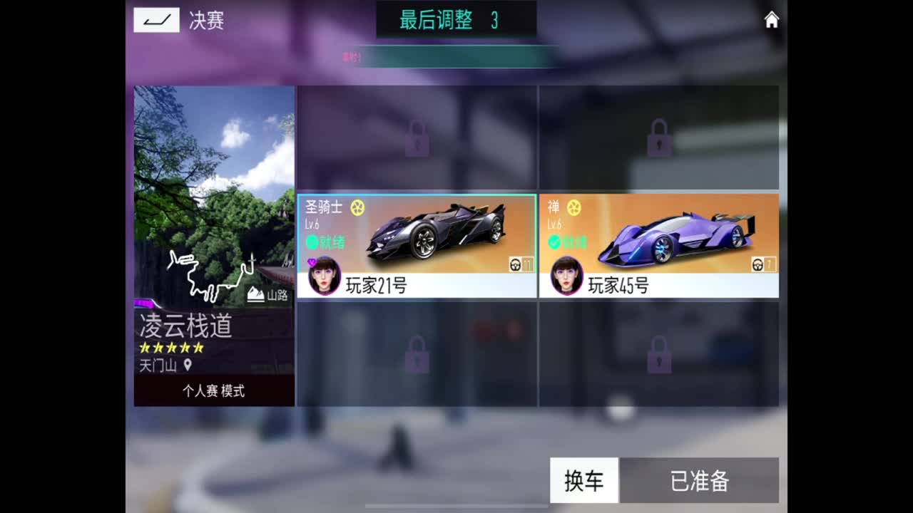 玩玩板子！！ 第1段