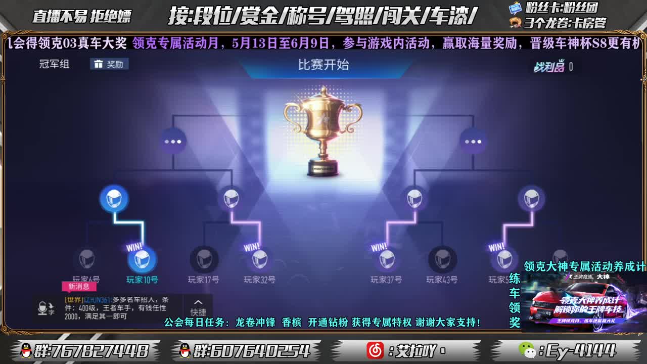 玩玩板子！！ 第2段