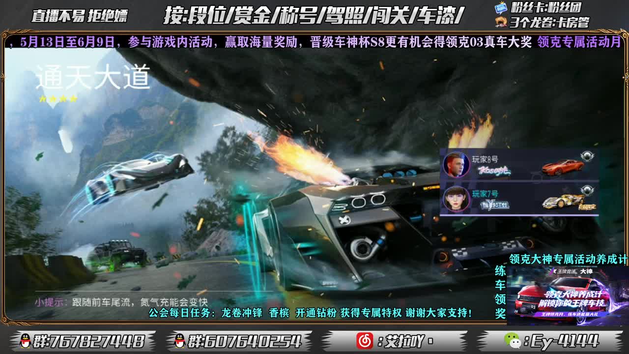 玩玩板子！！ 第3段