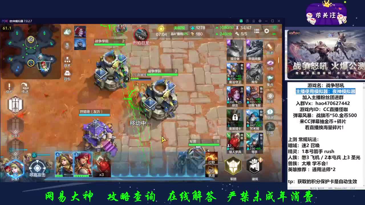 观看直播积分领宝箱