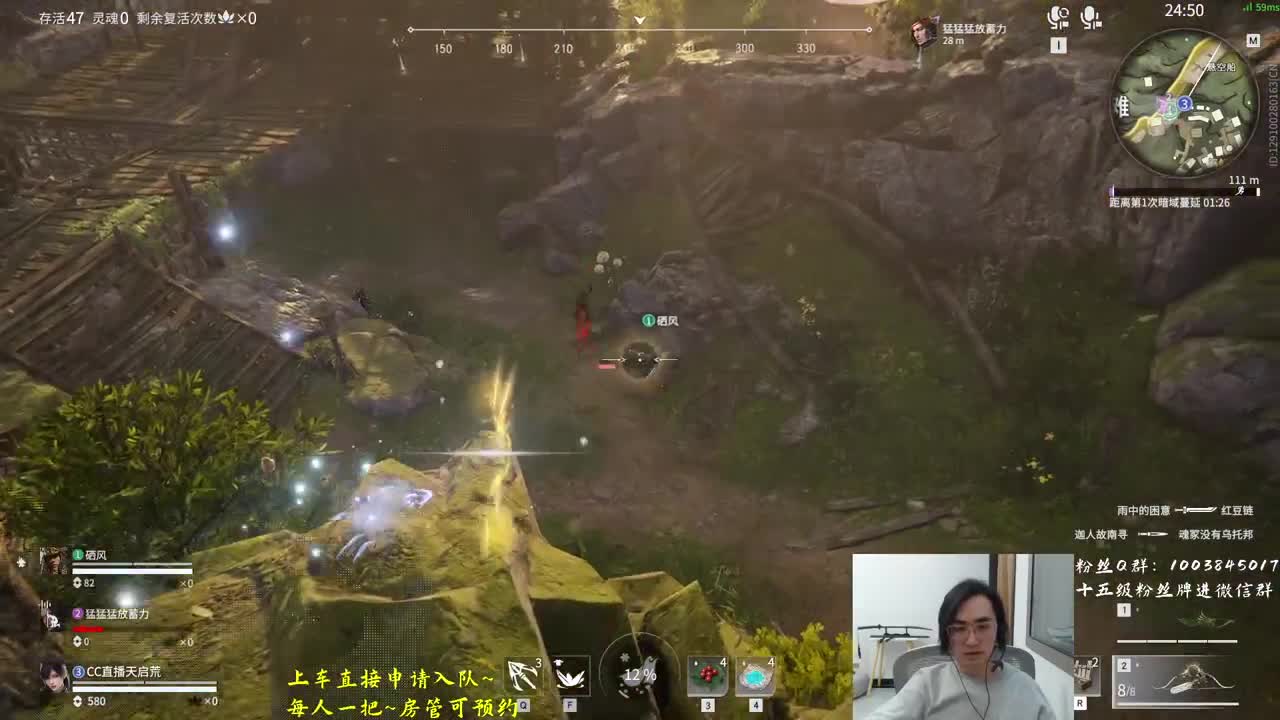 带水友惹 第1段