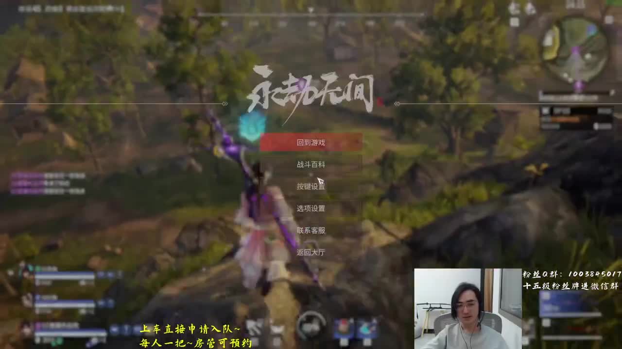带水友惹 第2段