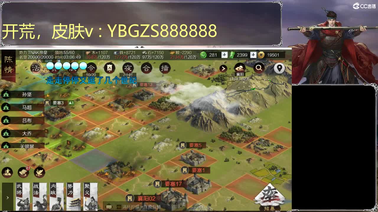 接开荒，夜控，夜战 第2段