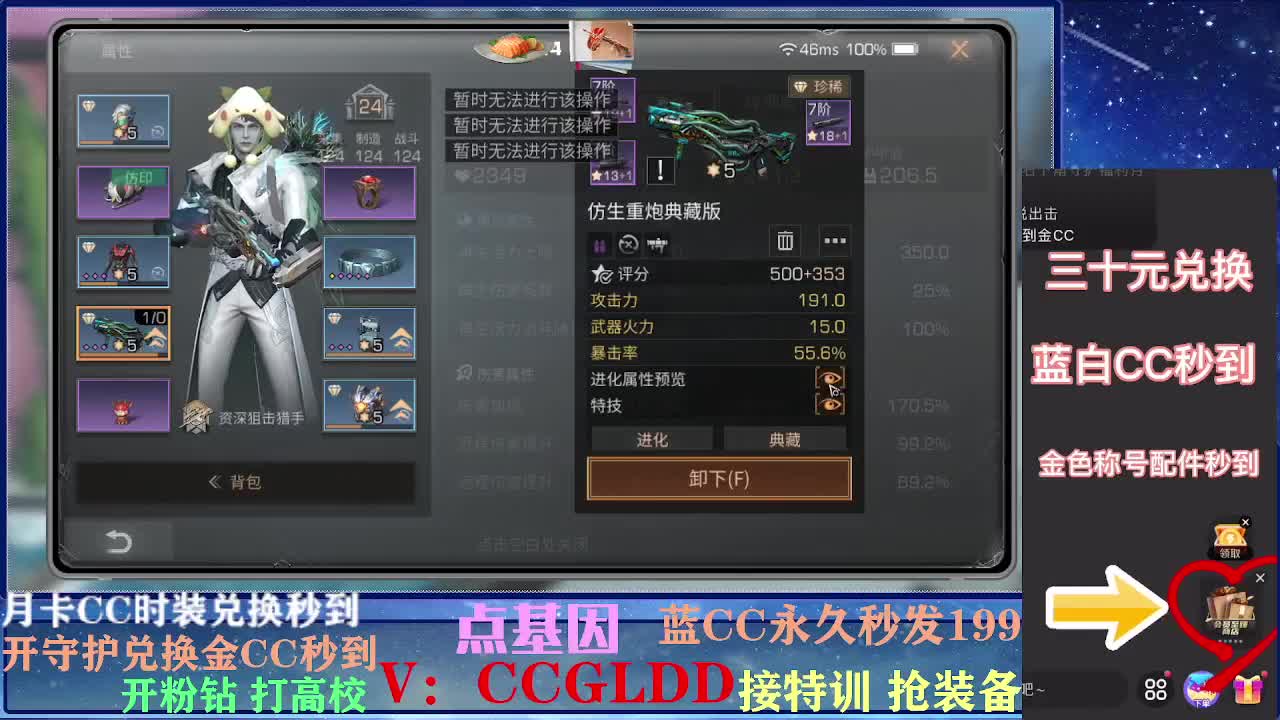 接卡层各种卡层！接诡楼！ 第1段