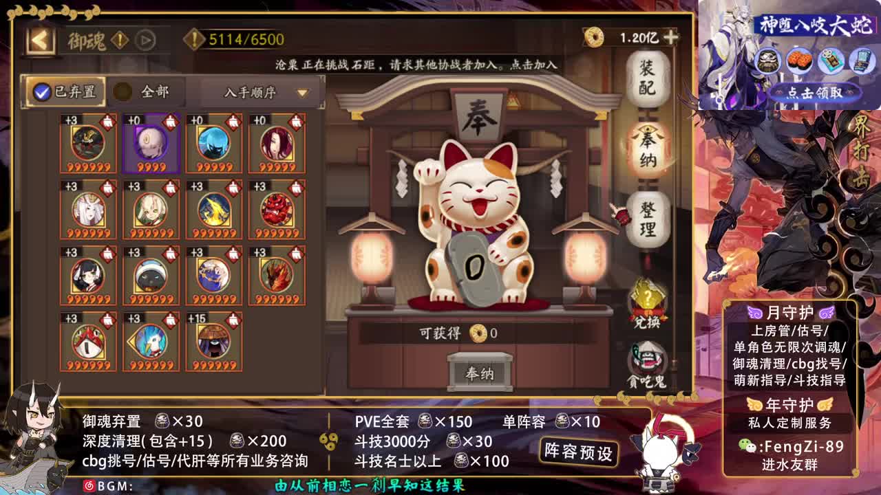 回答一切问题 第2段