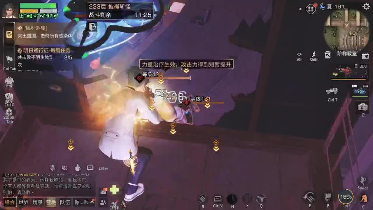 24顶配已过225 25庄已过234 第1段
