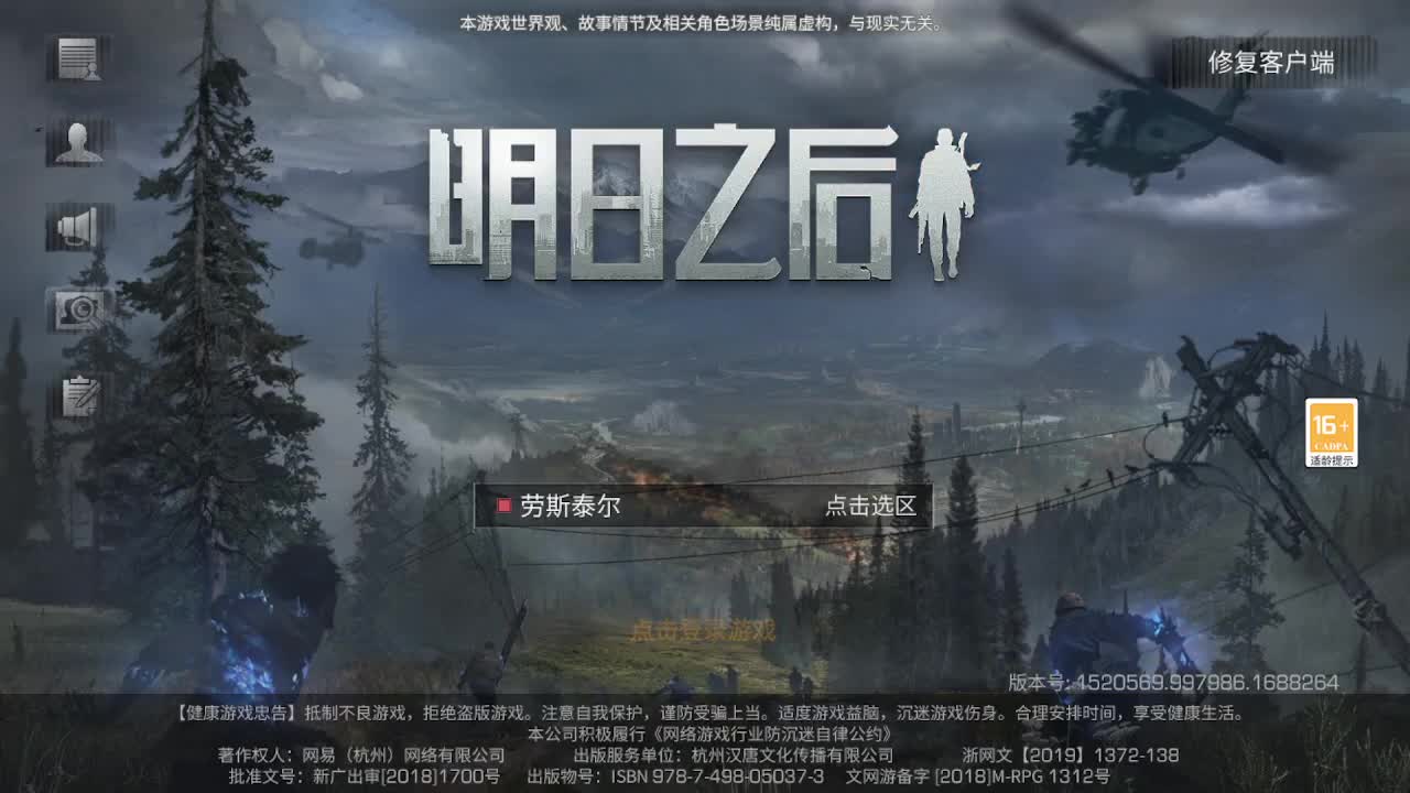 24顶配已过225 25庄已过234 第2段
