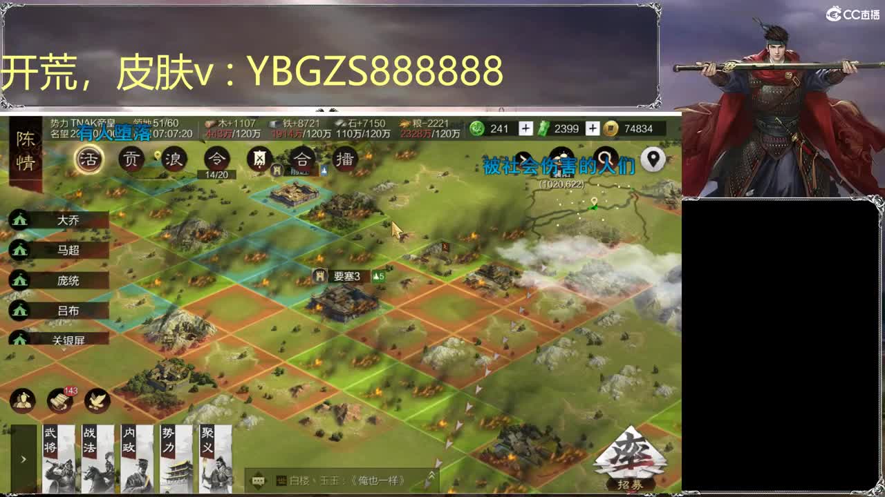 接开荒，夜控，夜战