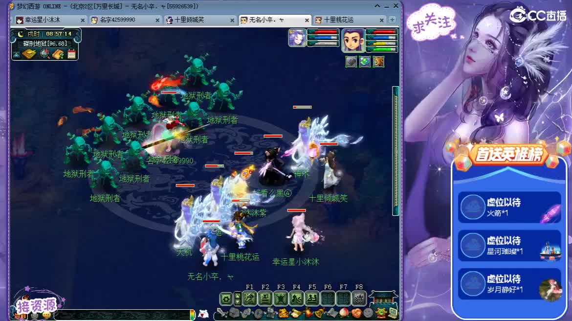 小蜜蜂啊  接跑人环