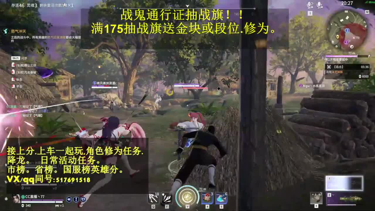 接单.抽战旗送金块或上分！ 第1段