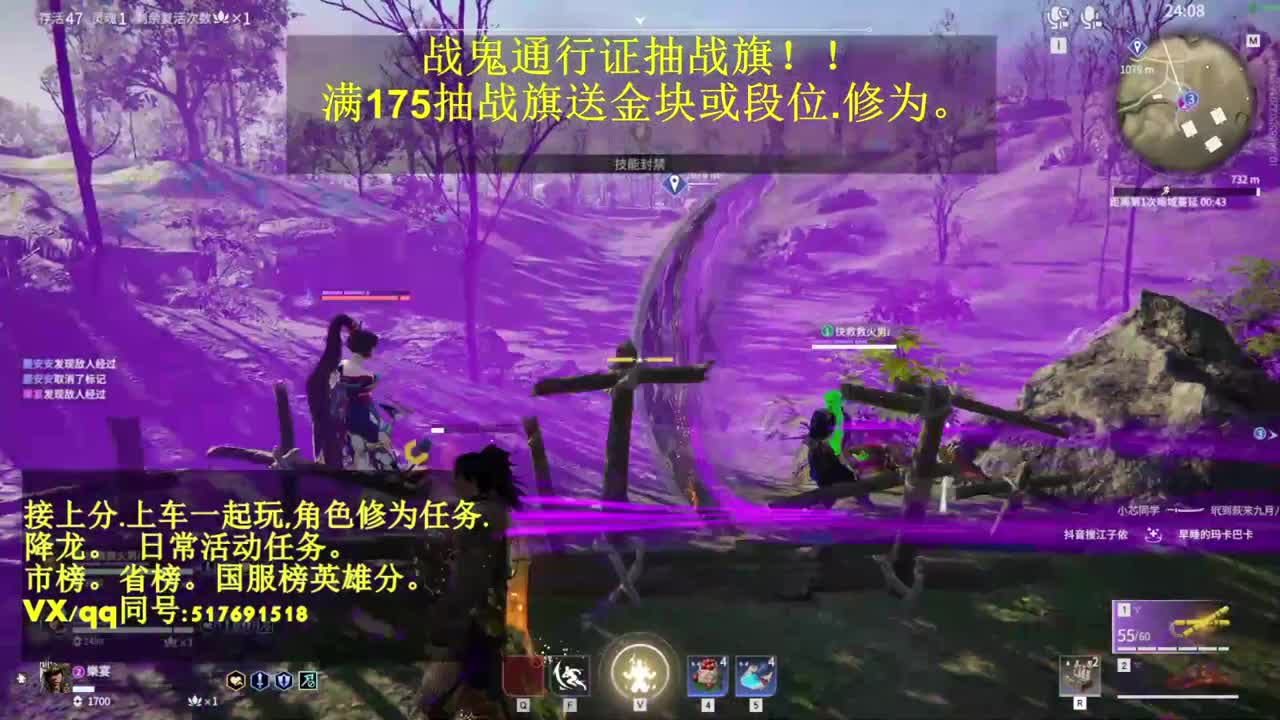接单.抽战旗送金块或上分！ 第2段