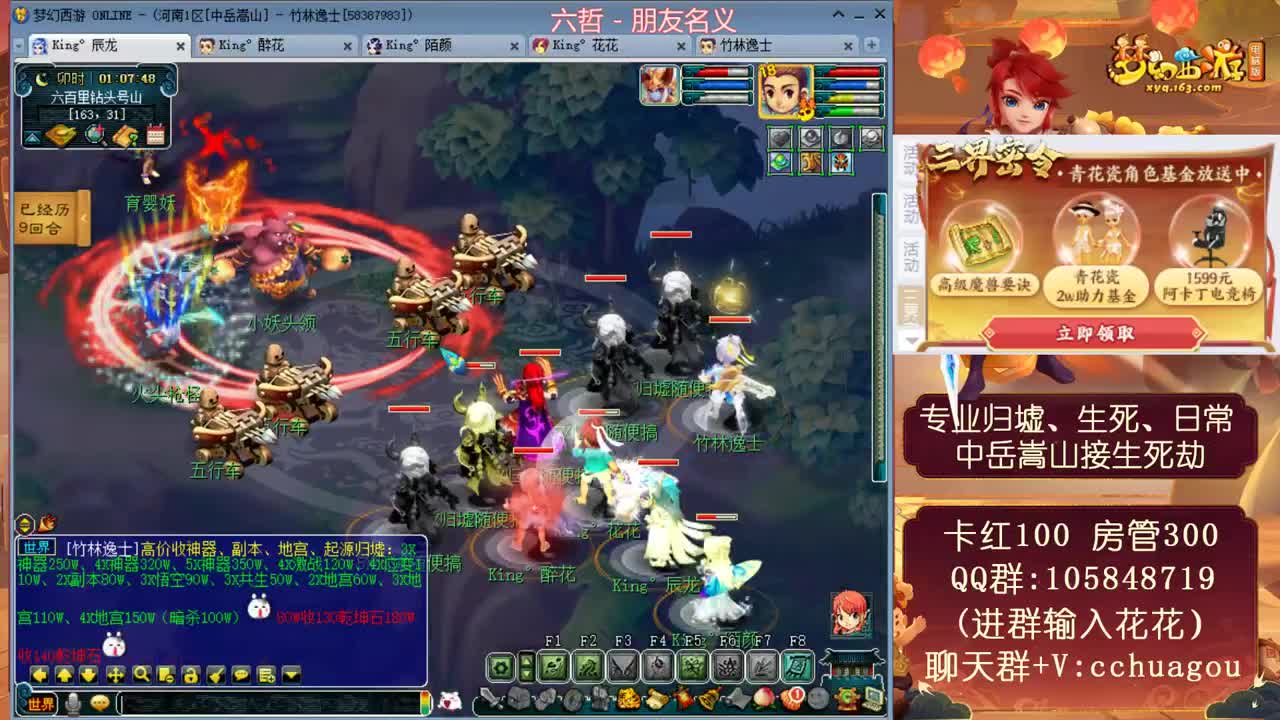 专业归墟小学堂，不切属性翻车小能手 第1段