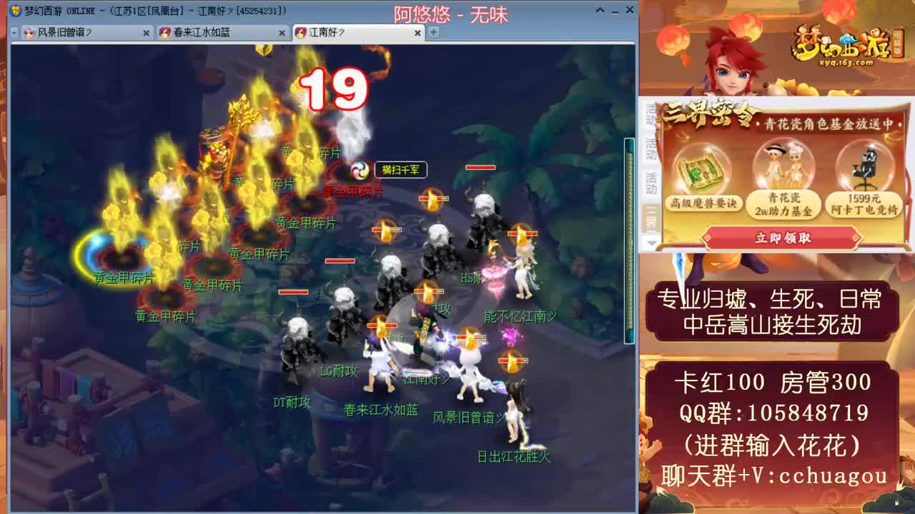 专业归墟小学堂，不切属性翻车小能手 第2段