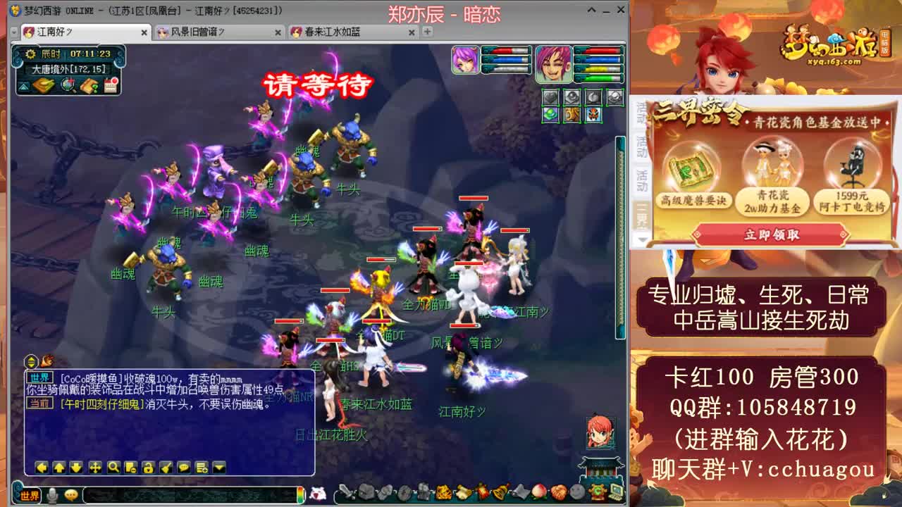 专业归墟小学堂，不切属性翻车小能手 第3段