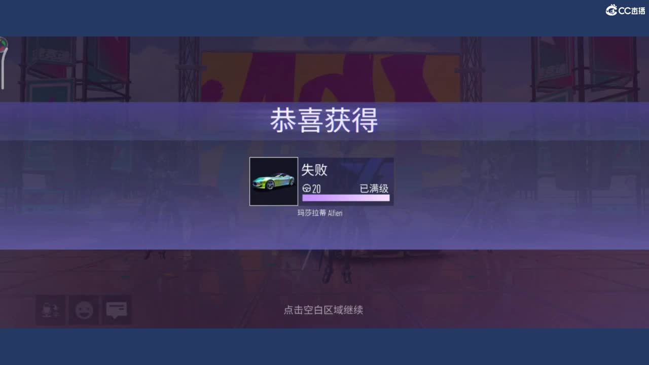 都有