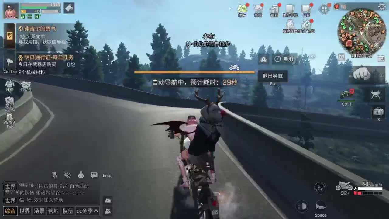 树叶长大了