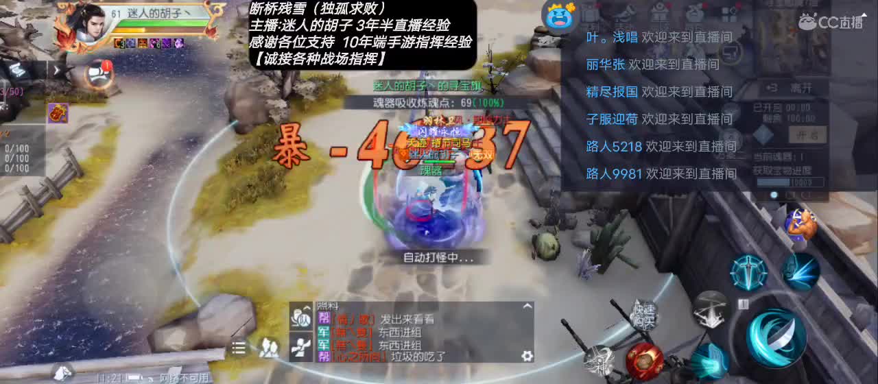 【专业主播】送个赞谢谢！
