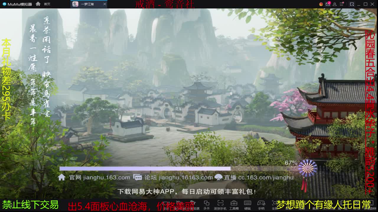 很高兴遇见你 第1段