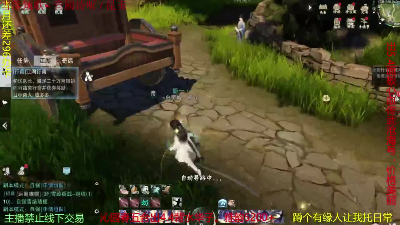 很高兴遇见你 第2段