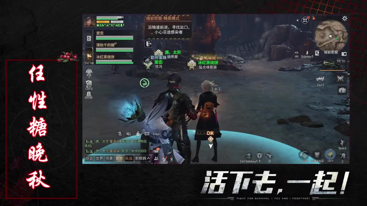 任性糖晚秋 第2段