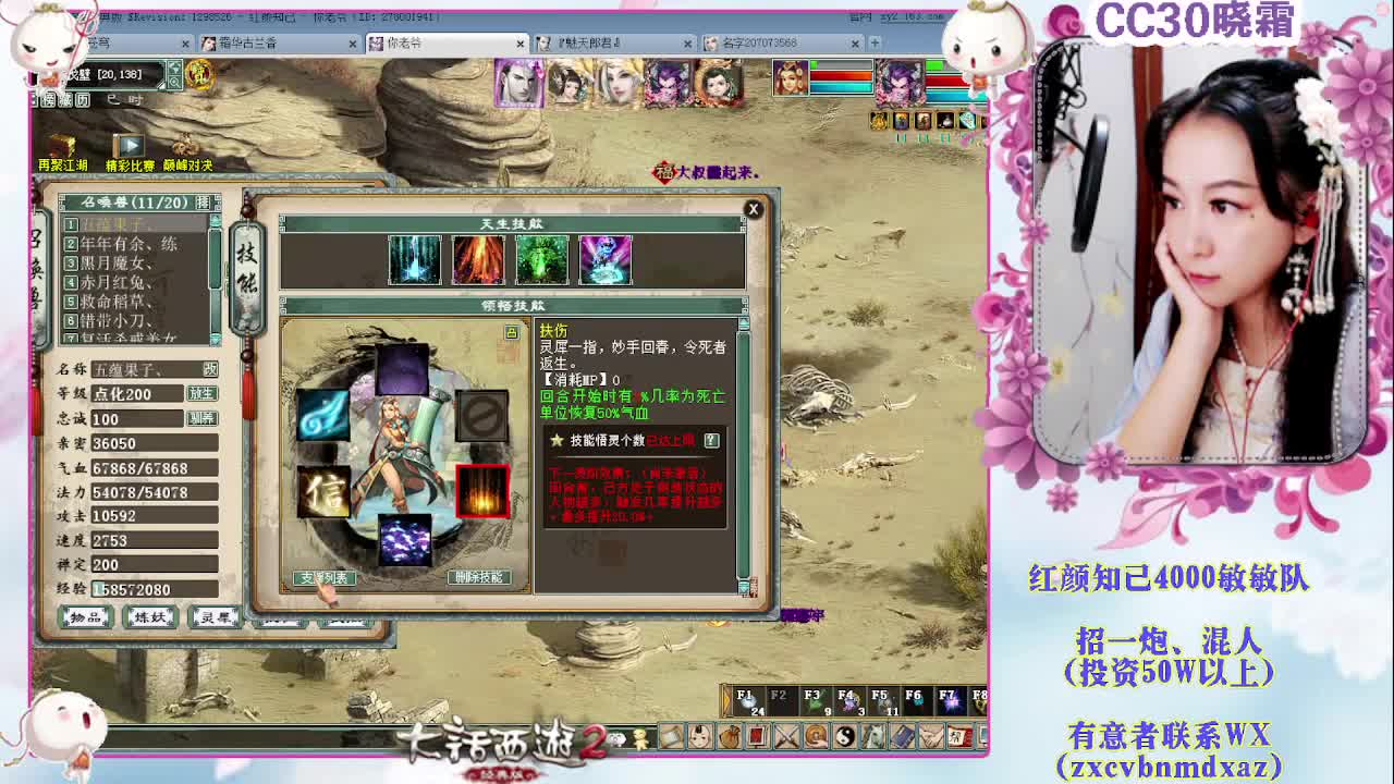 日常+养孩子+魔王窟 第1段