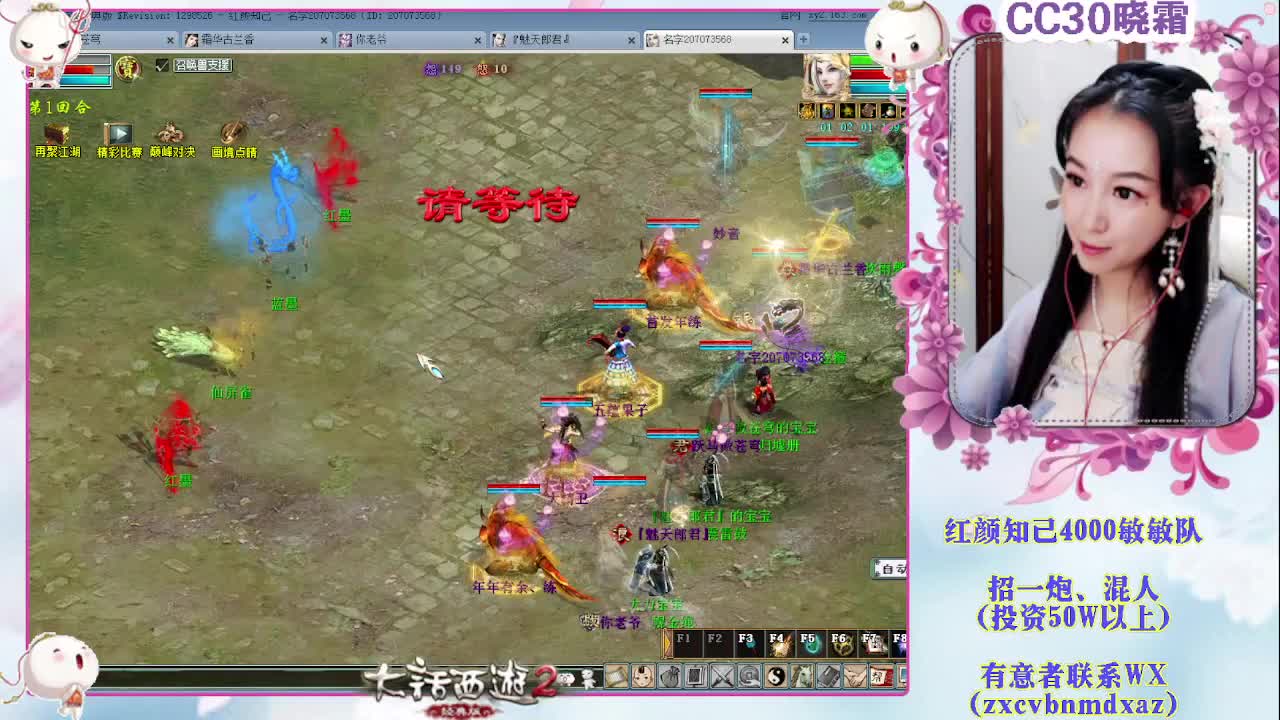 日常+养孩子+魔王窟 第2段