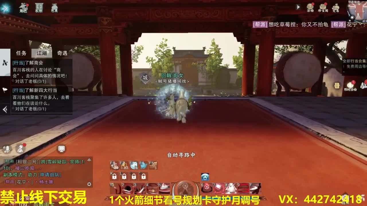 看号规划养号调整~接所有