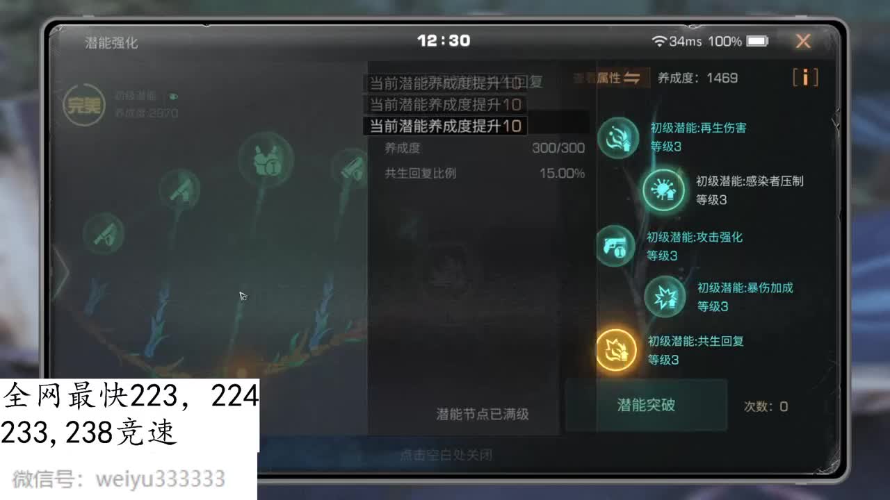 225，233，234滴滴滴