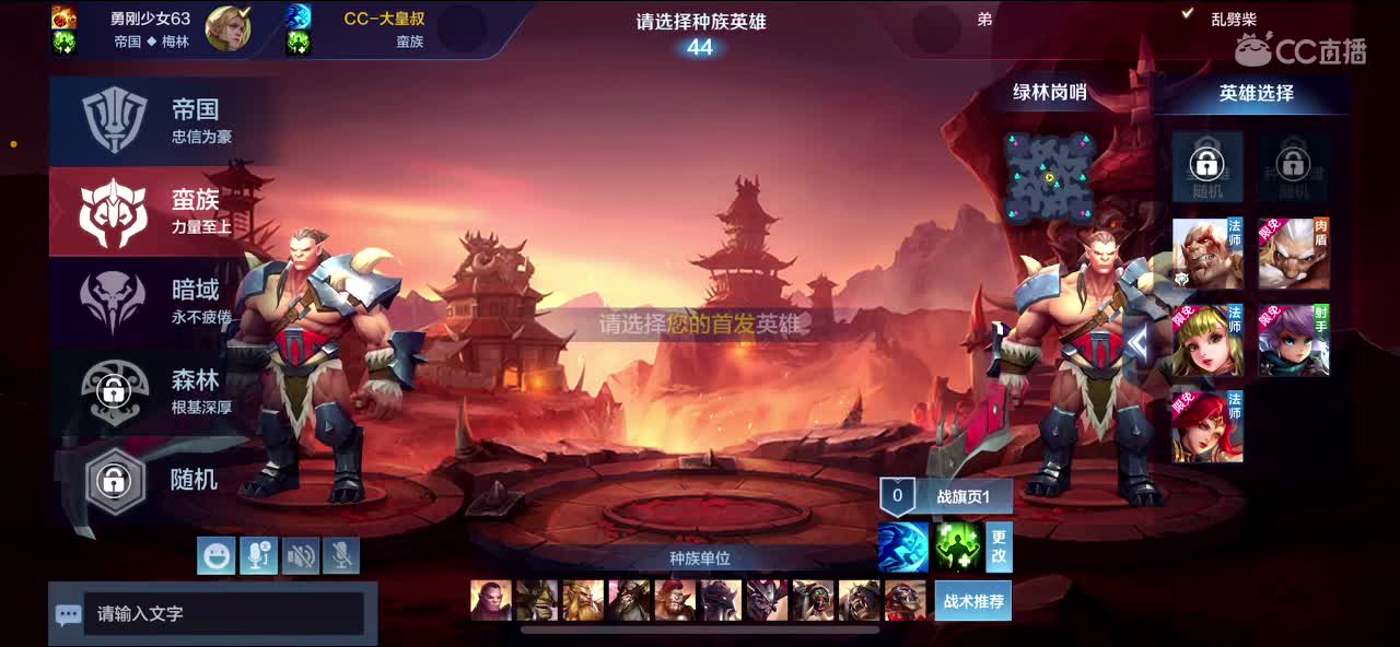 公测第二天，冲冲冲！