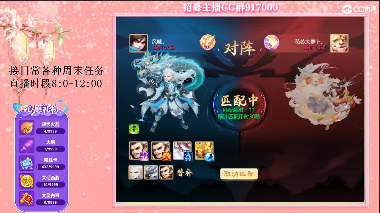 初心不负~~ 第2段